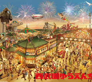 昭和100年タイムスリップ旅！西武園ゆうえんちでレトロ体験 ★大人のワクワク★を体感